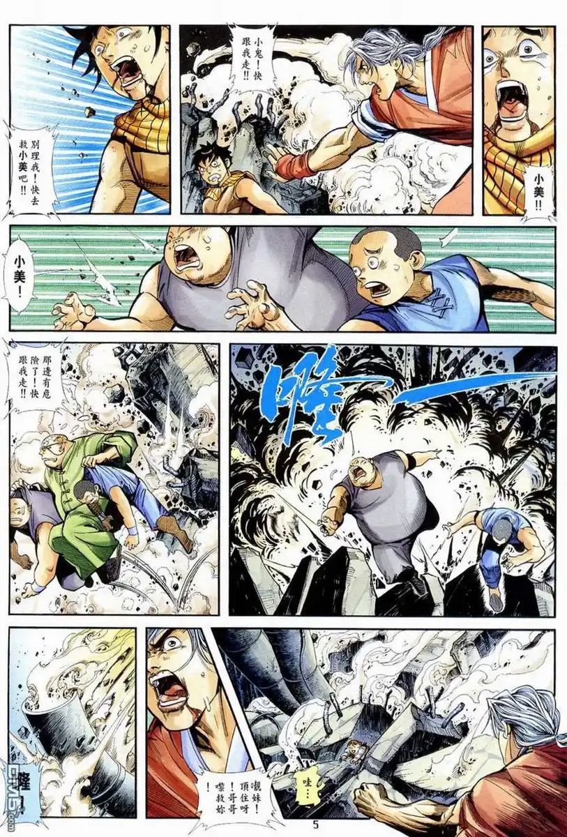 第5页