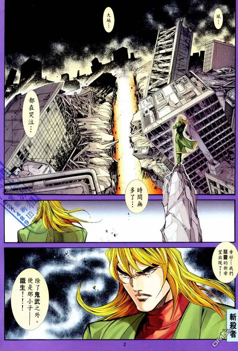 第2页