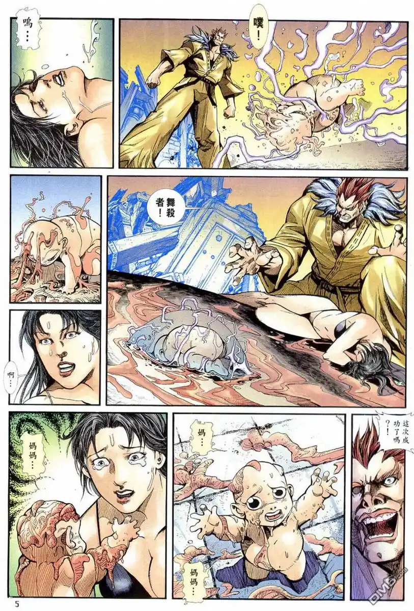 第5页