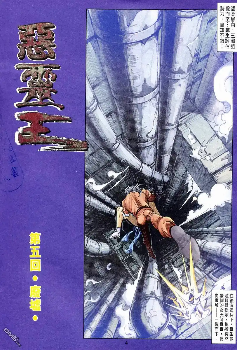 第4页