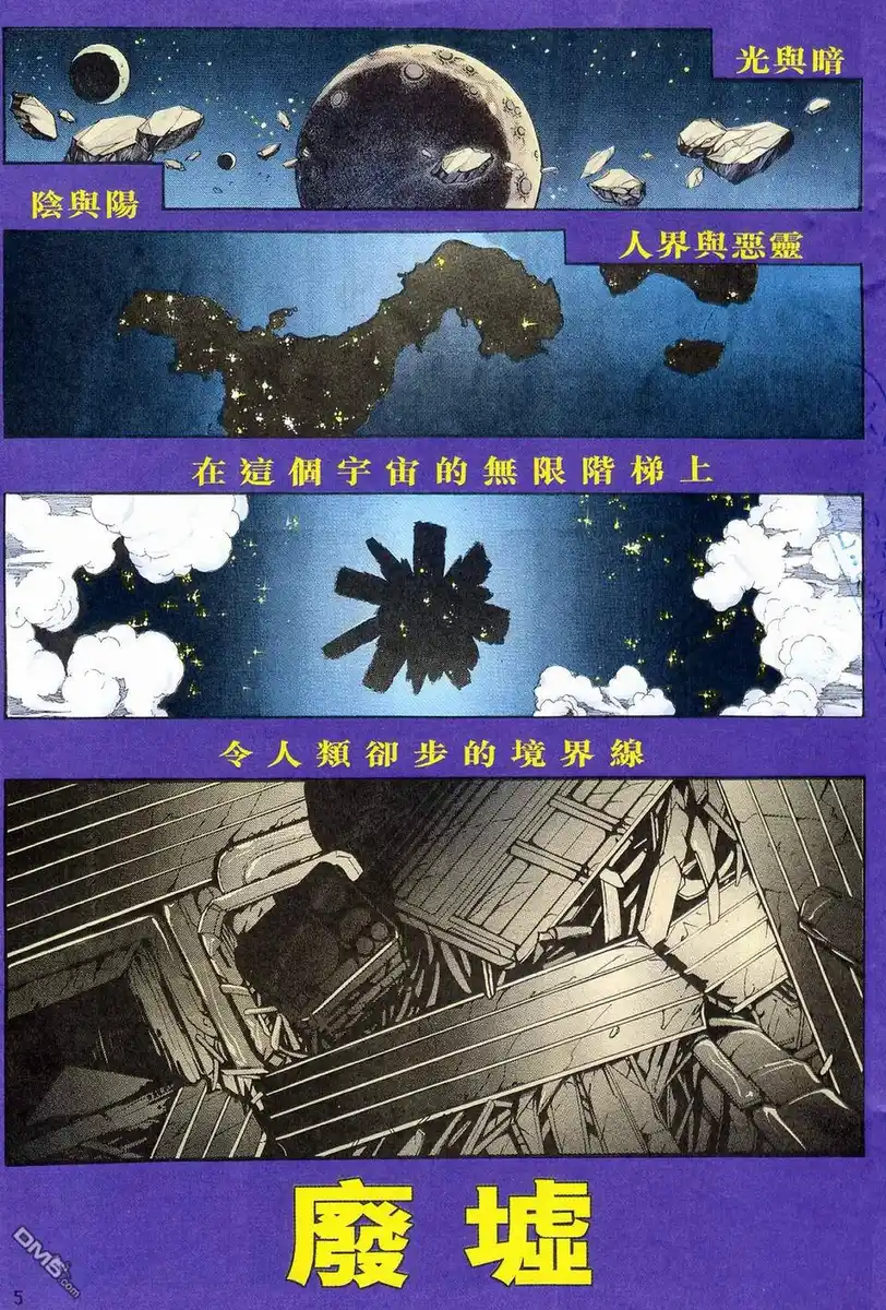 第5页