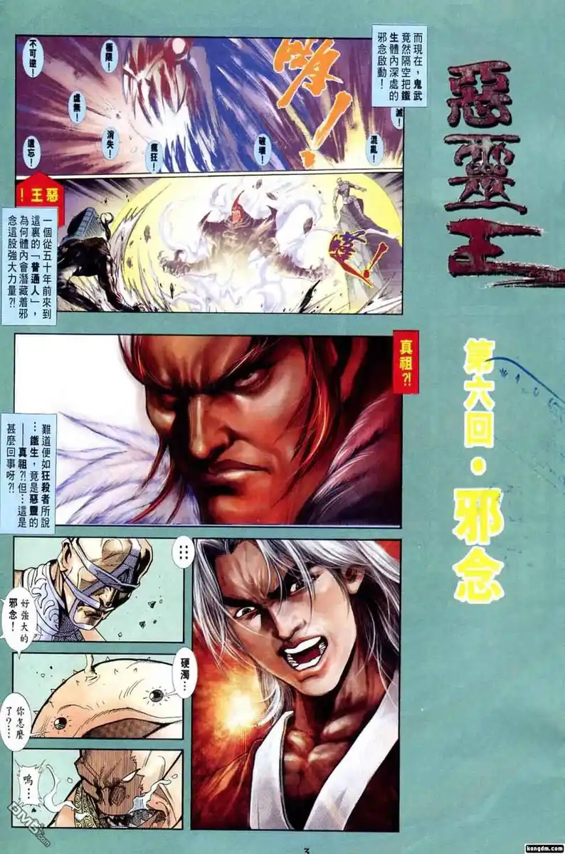 第3页
