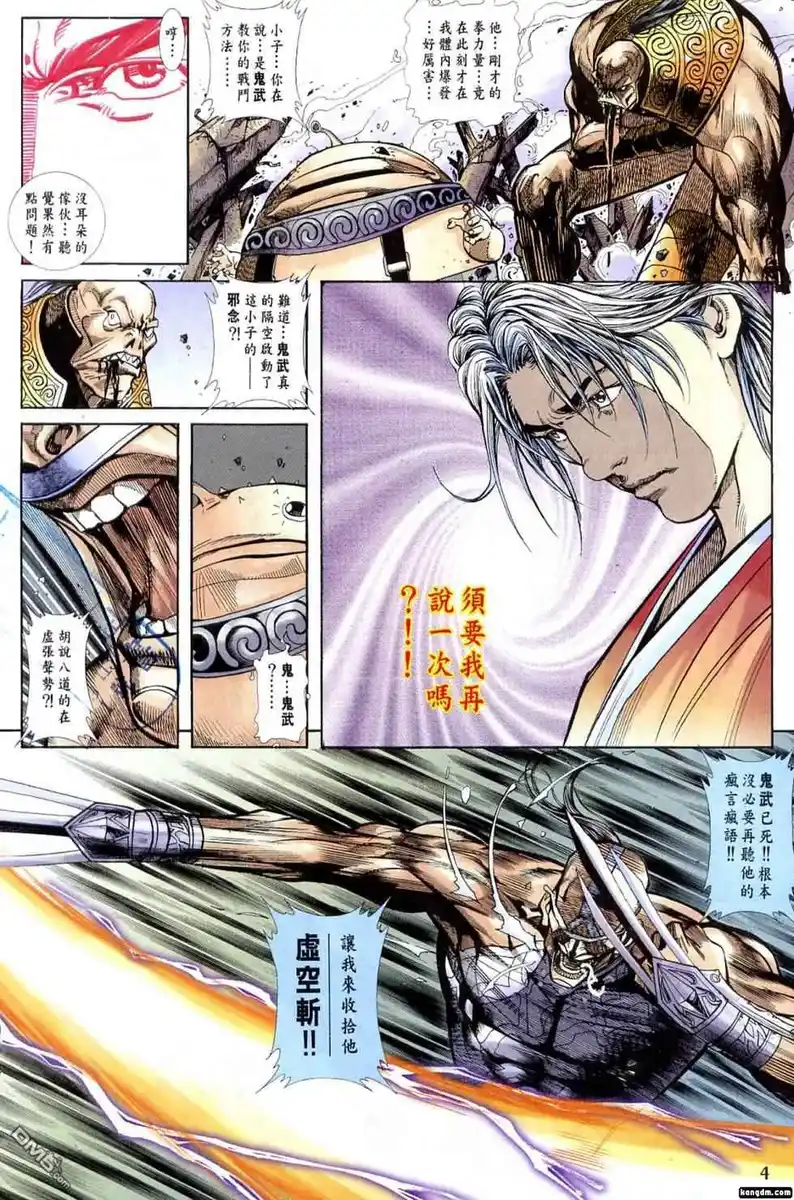 第4页