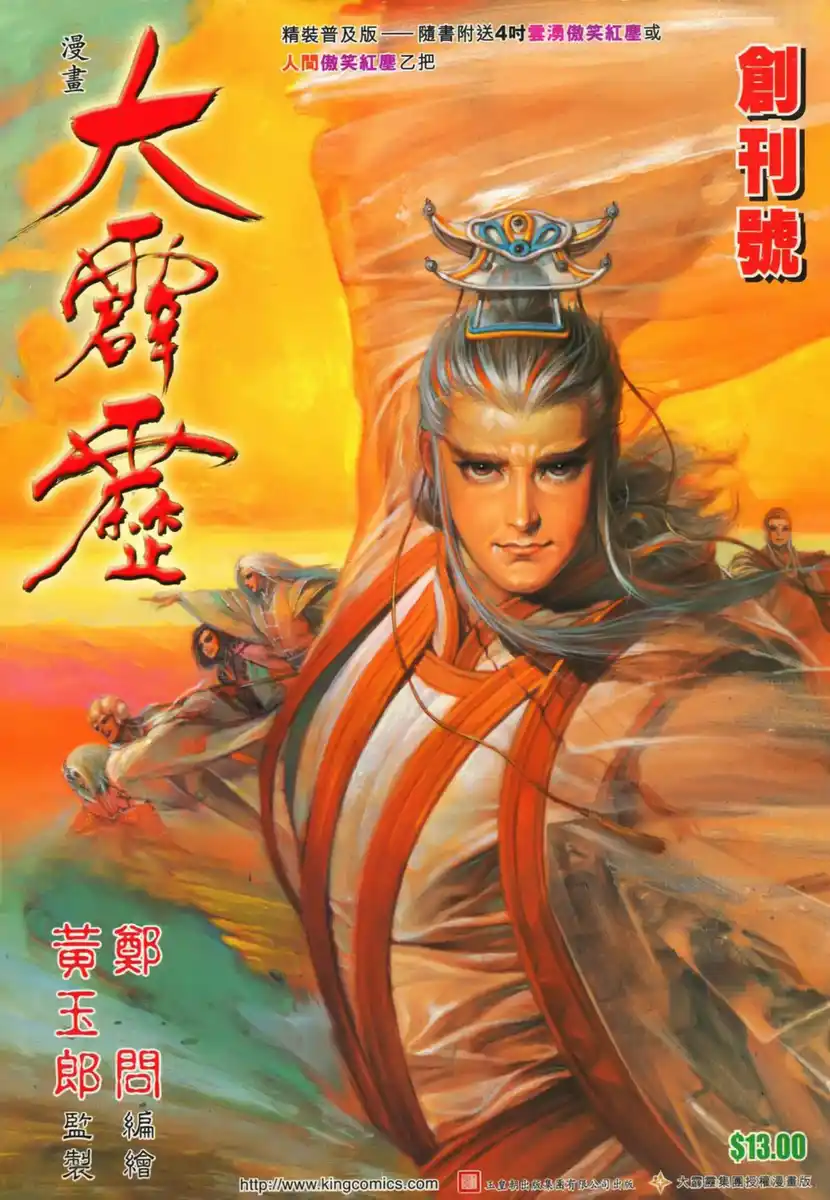 第1页