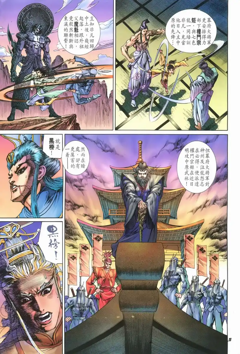 第5页