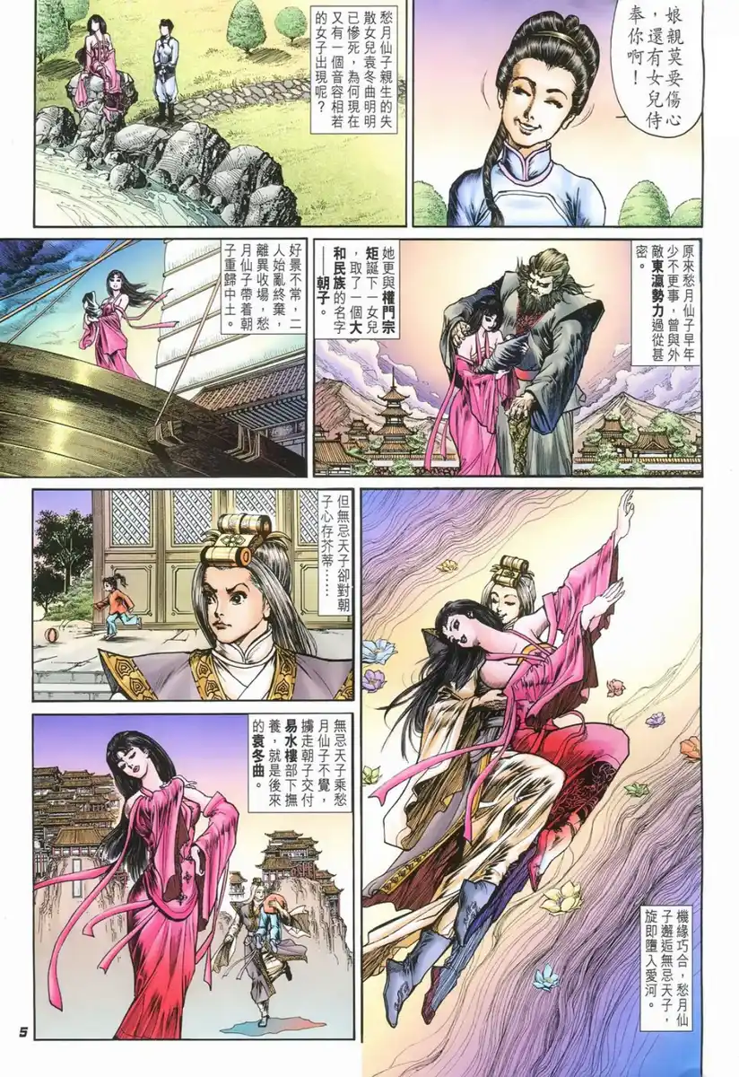 第5页
