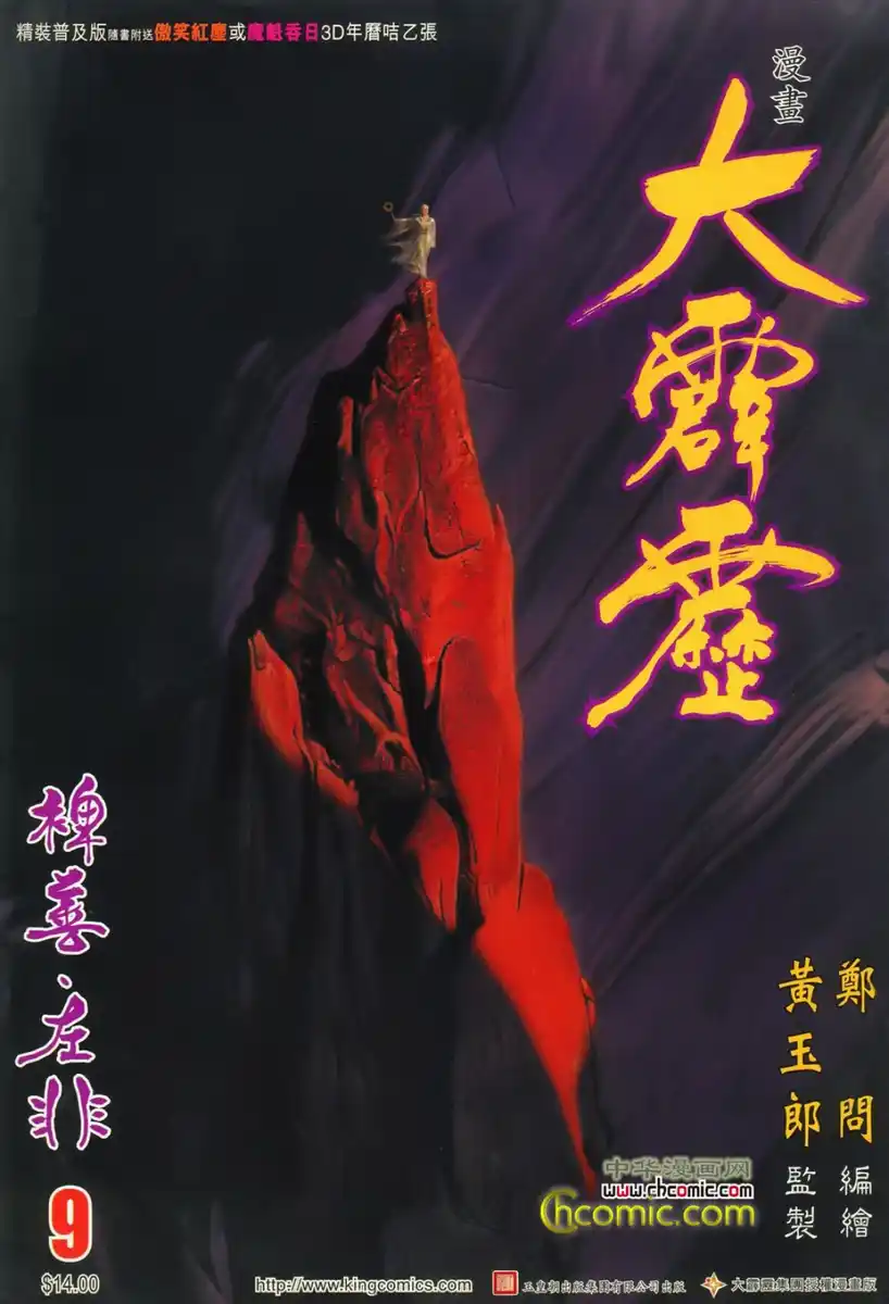 第1页