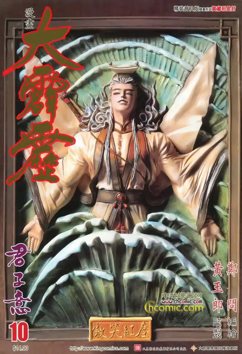 第1页