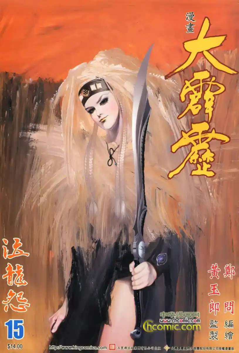 第1页