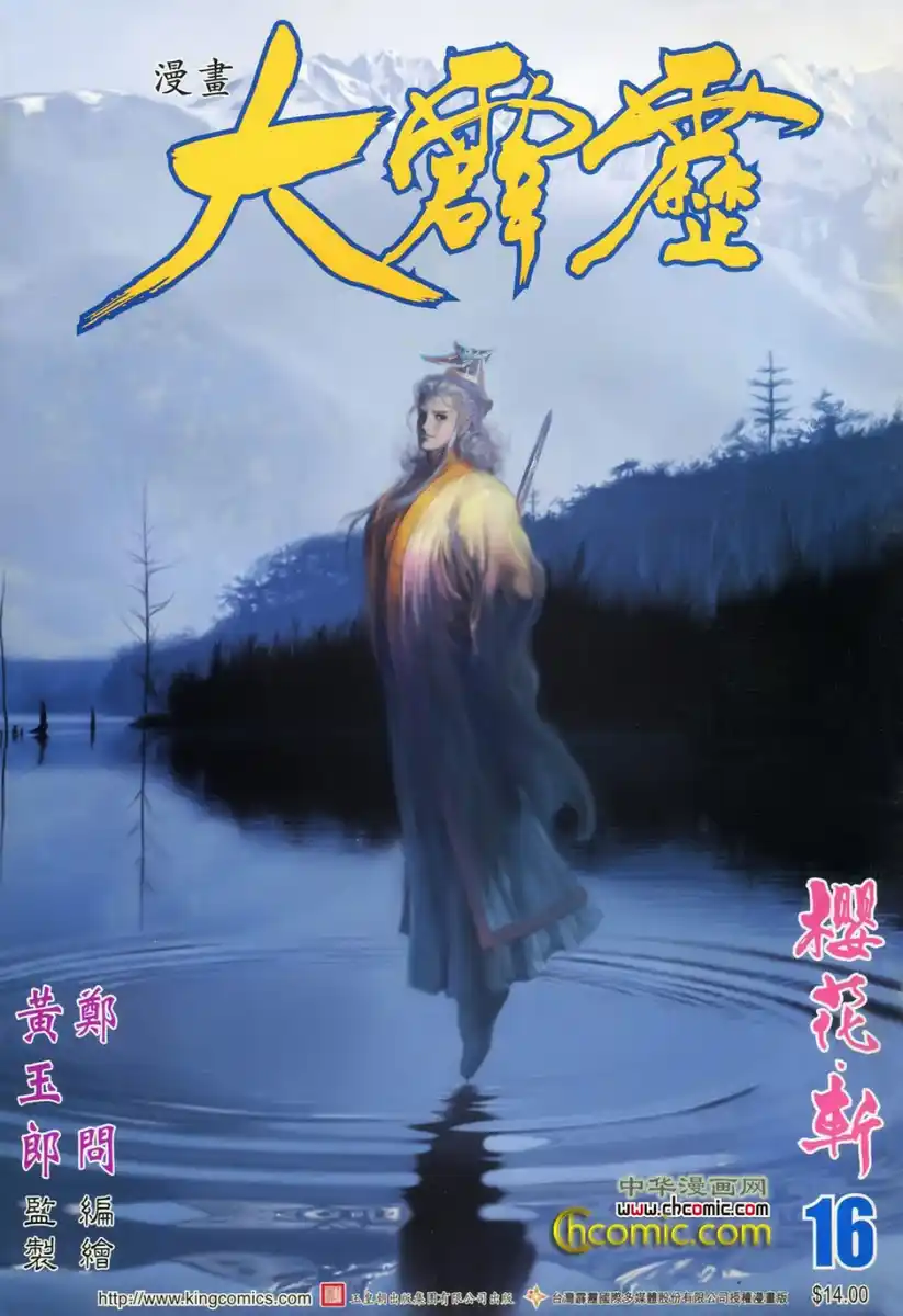 第1页