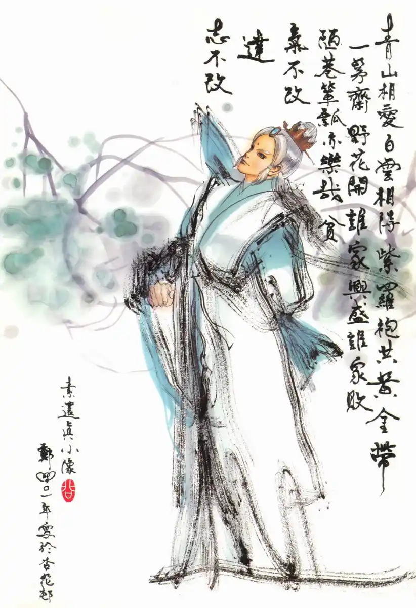 第2页