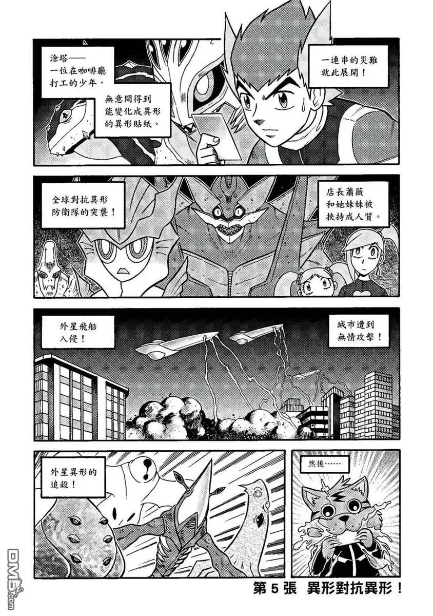 第4页