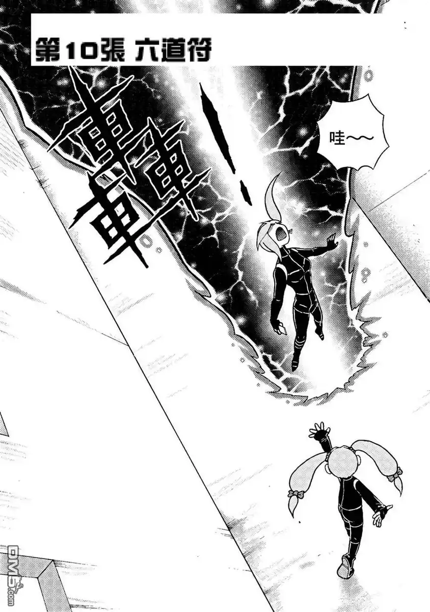 第5页