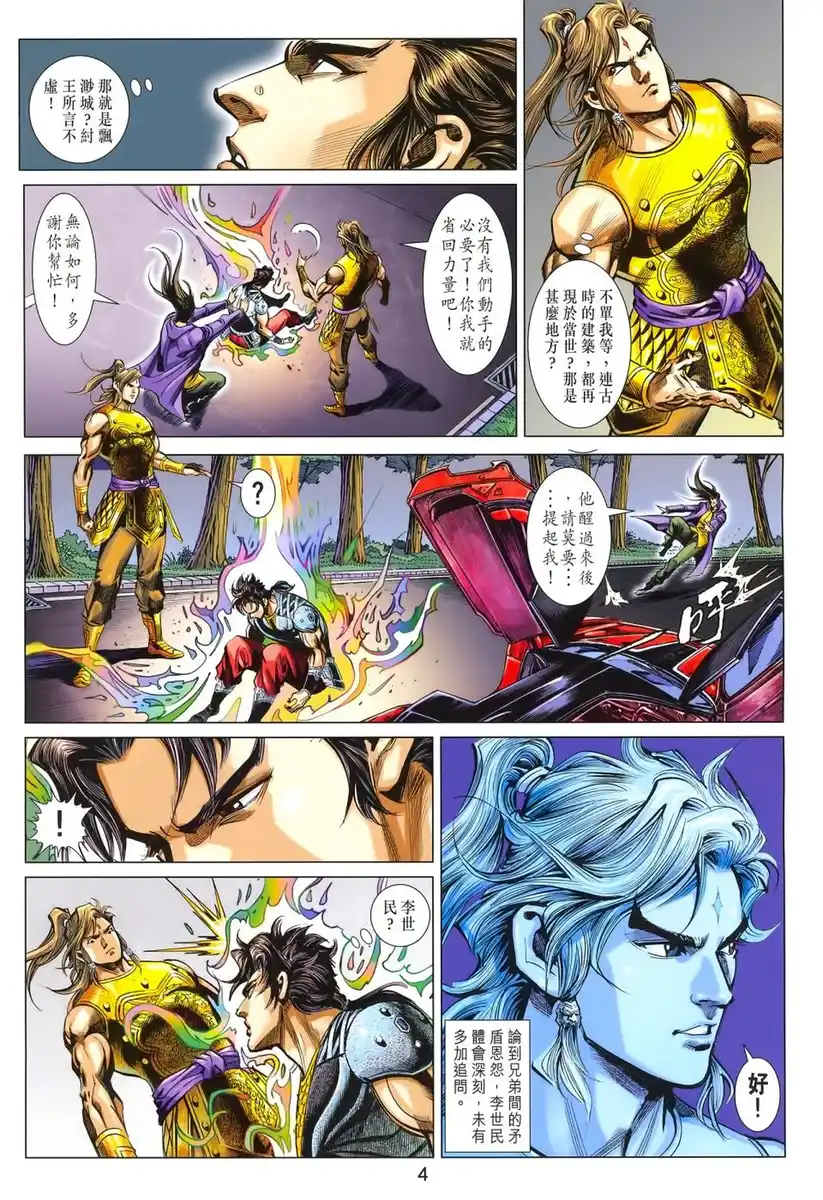 第4页