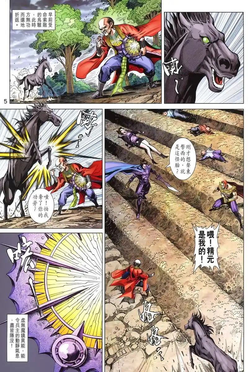 第5页