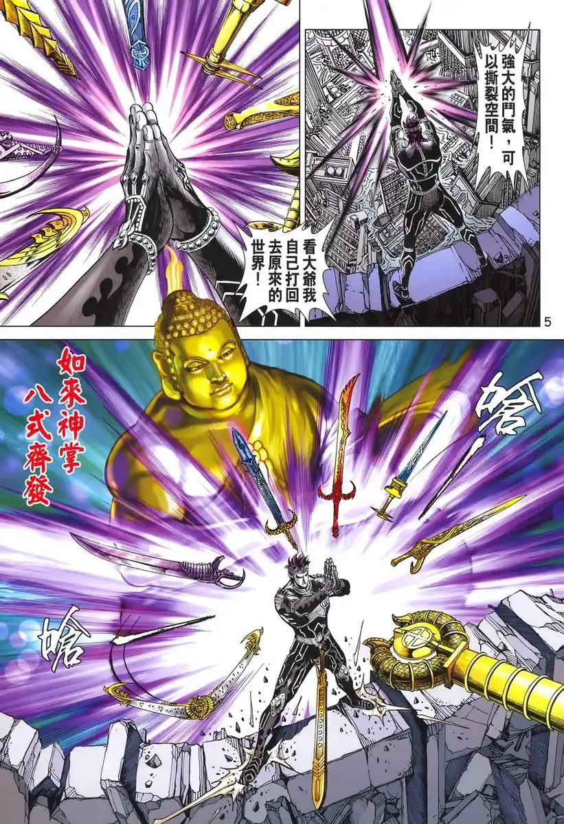 第5页