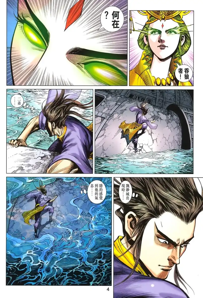 第4页
