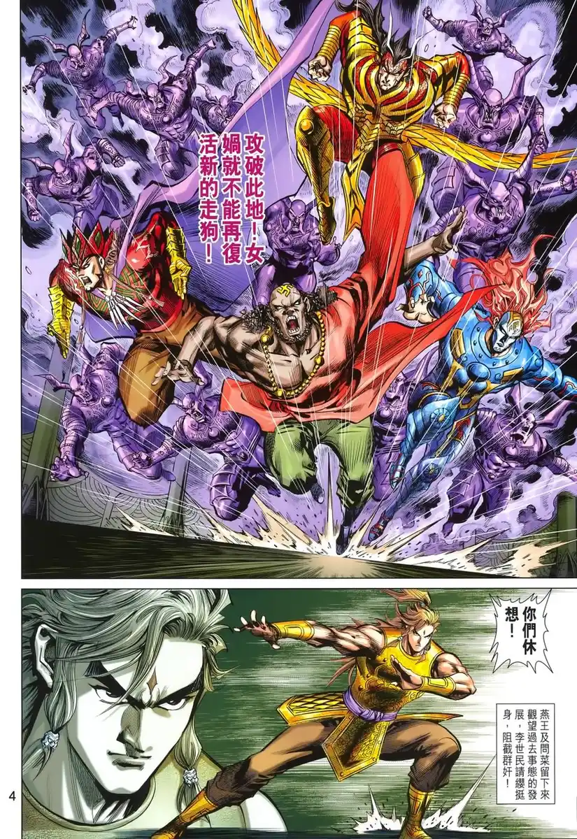 第4页