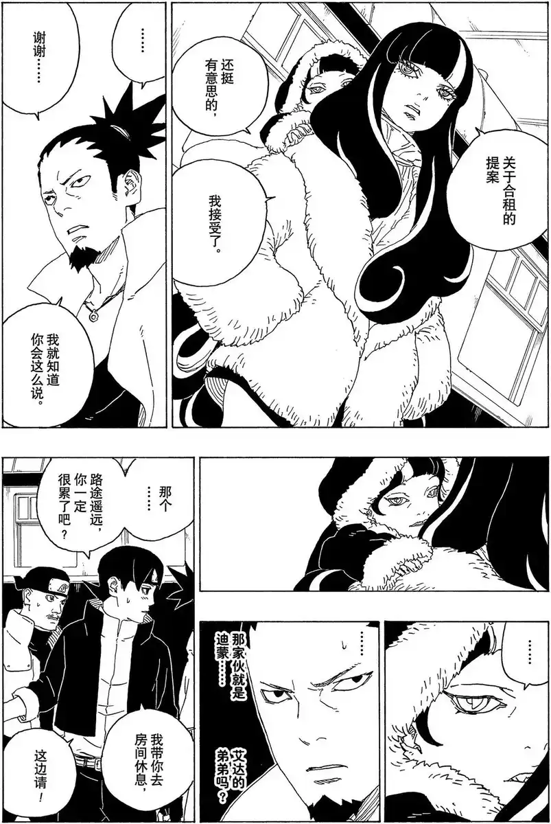 第4页